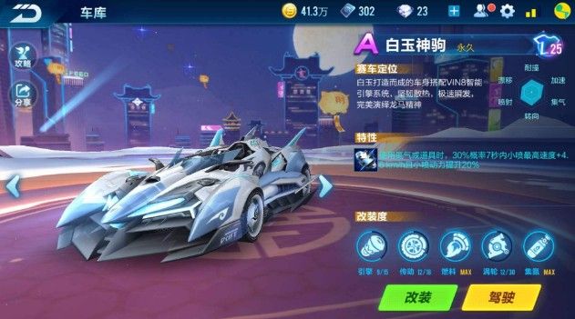 往往决定了 往往决定了