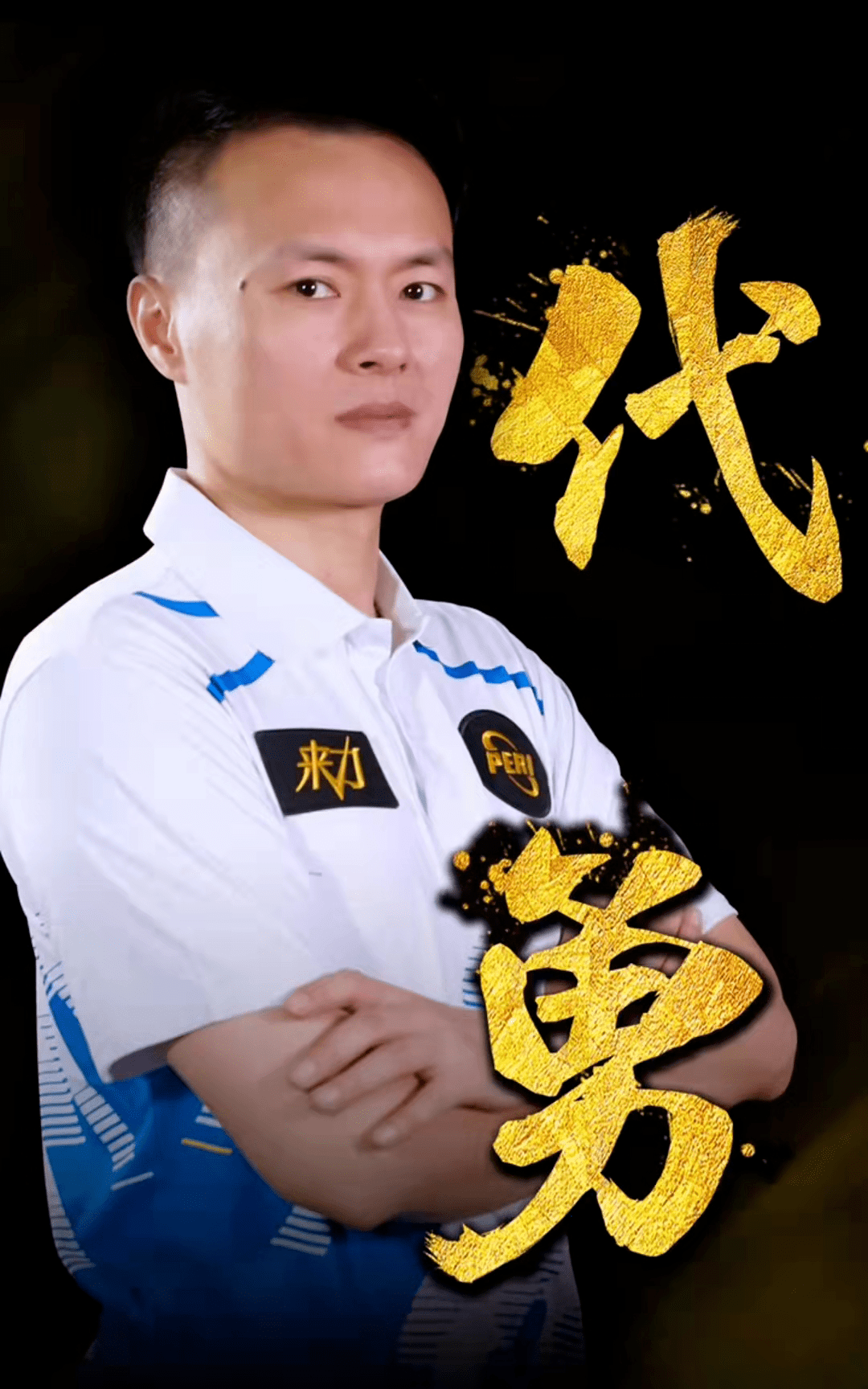 战略调整以 战略调整以